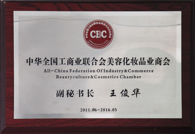 �����A�����L���Aȫ�����̘I�ϕ����ݻ��yƷ�I�̕�